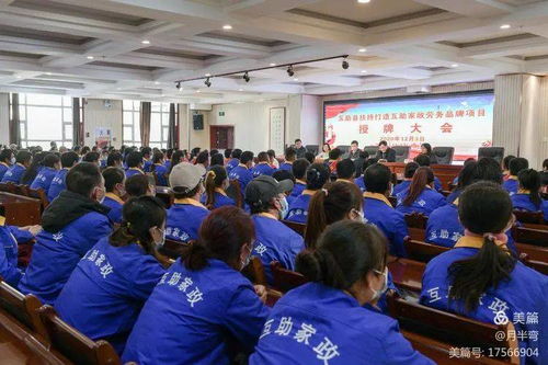 精心打造土乡劳务品牌，巩固提升脱贫攻坚成果
