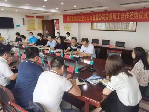 我县新增四家劳务公司服务民企用工 劳务服务惠民生