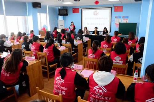嘉兴市首家家政公司妇联成立 释放巾帼家政潜能，提升规范化服务品质