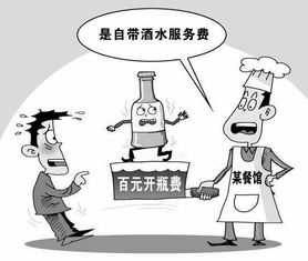 餐饮业燃气费和劳务服务的会计科目核算指南
